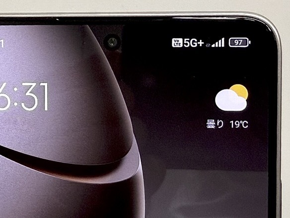 「なんちゃって5G」を一目で判別--KDDIが「5G+」表示を導入 